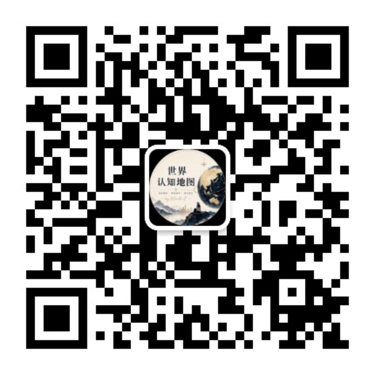 微信扫码关注公众号:温迪士世界认知地图